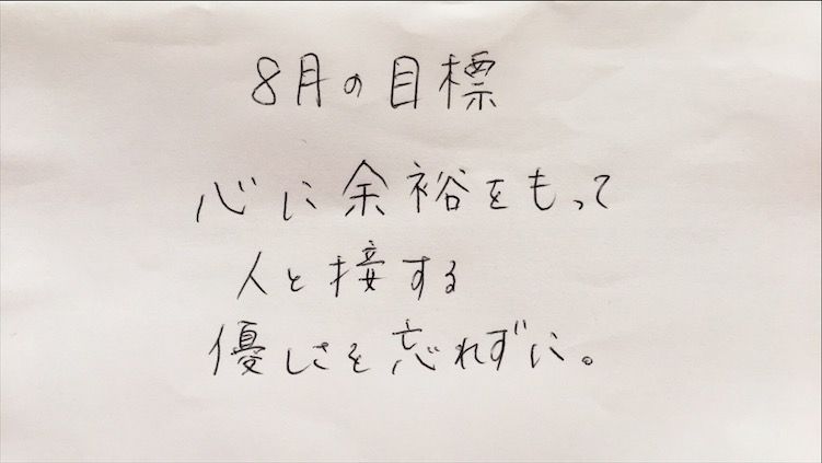 今月の目標 グリーンヒルズ歯科クリニック 痛くないを目指す 歯周病 小児歯科 託児